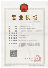 證書(shū)43